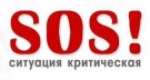 SOS Критическая ситуация в усыпалке!