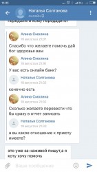 moshennica.jpg